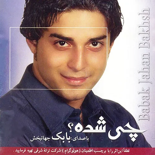 Chi Shodeh Babak Jahanbakhsh
